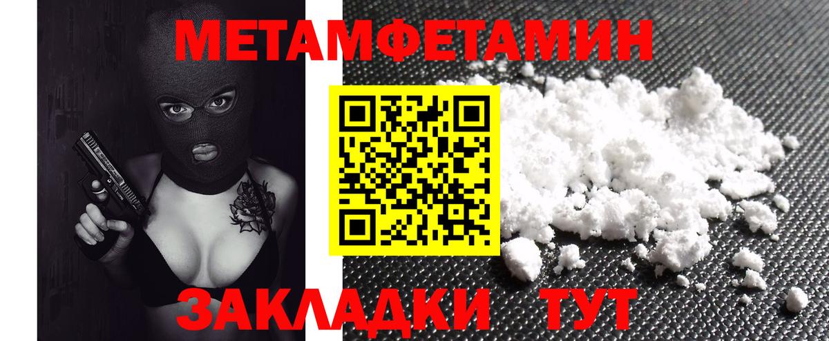 Amphetamine VHQ Артём