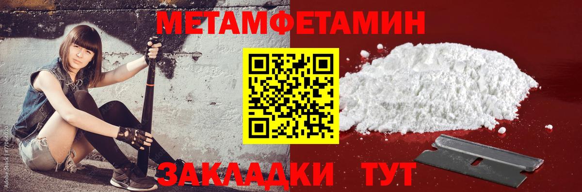 Артём  АМФЕТАМИН  Amphetamine  Вход с VPN  АМФЕТАМИН Premium 