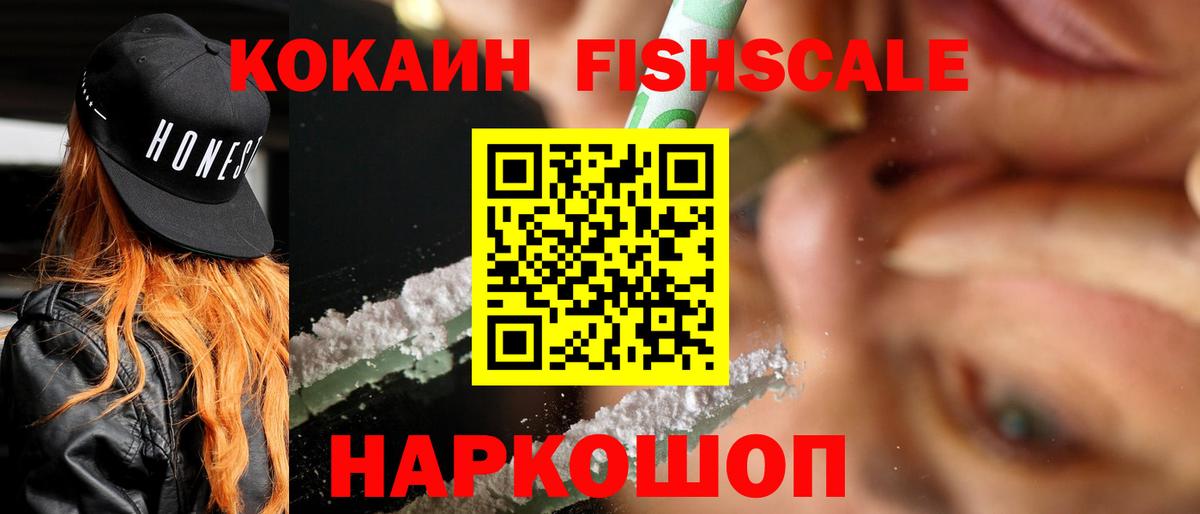 Кокаин Эквадор Артём