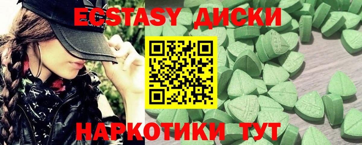 гидра ссылки  Ecstasy Дубай  Вход с VPN  мориарти как зайти  Артём  ЭКСТАЗИ  Ecstasy louis Vuitton 