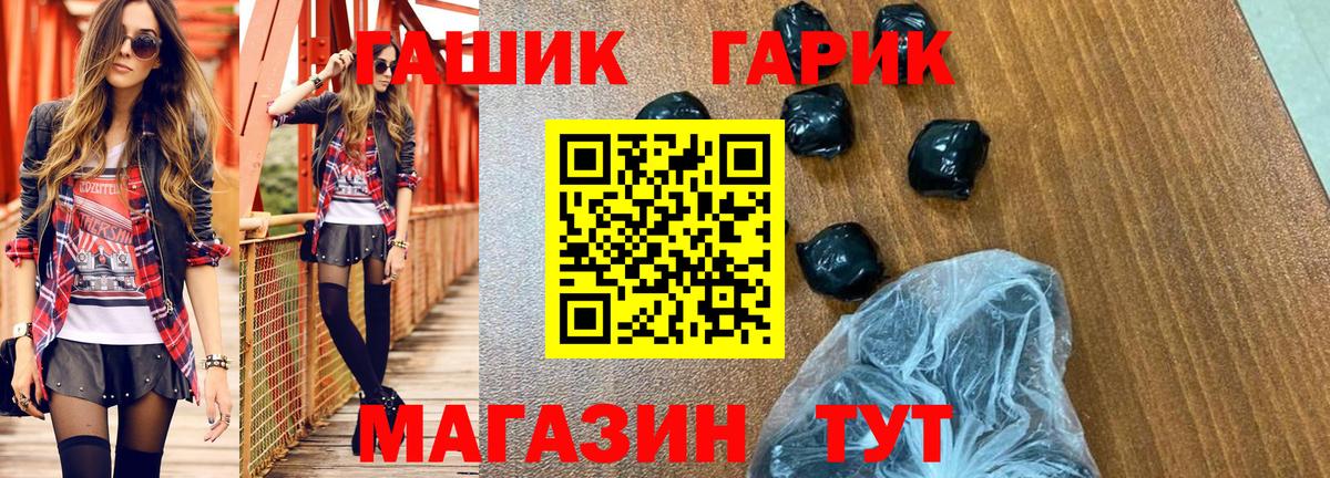 Артём  Гашиш Cannabis  Гашиш  Вход с VPN  ГАШ Ice-O-Lator 