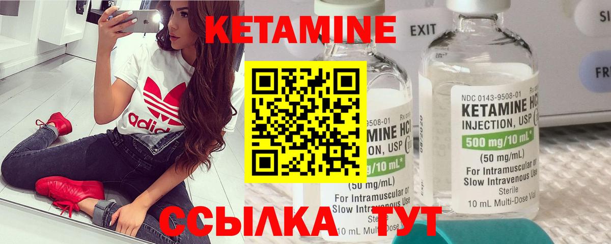 Кетамин VHQ Артём