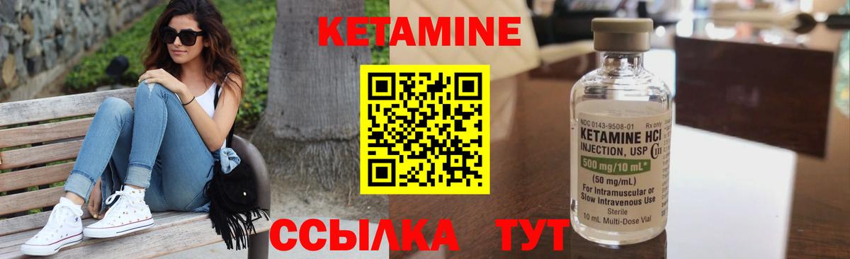 Артём  ссылка на мегу маркетплейс  Вход с VPN  КЕТАМИН ketamine 