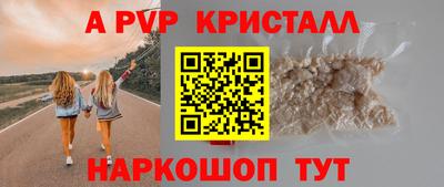 кокс Ачхой-Мартан