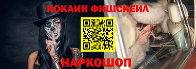 кокаин премиум Аша