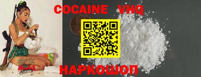 кокаин премиум Аша