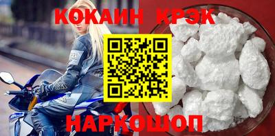 кокаин премиум Аша