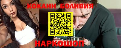 шишки Белорецк
