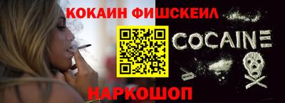 кокс Ачхой-Мартан