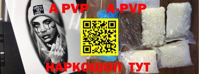 кокаин премиум Аша