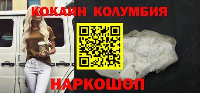шишки Белорецк