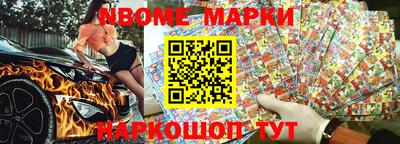 кокс Ачхой-Мартан
