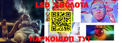 кокаин премиум Аша
