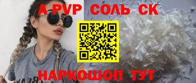 наркотики Баксан