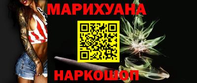 меф VHQ Белореченск
