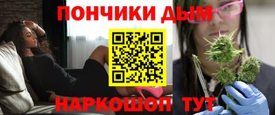 шишки Белорецк