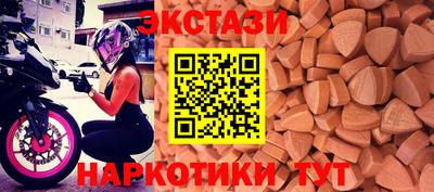 ешки Бердск