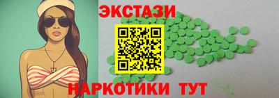 ешки Бердск