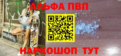 меф VHQ Белореченск