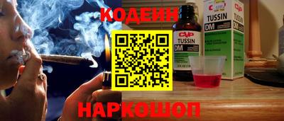 кокс Ачхой-Мартан