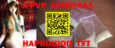 кокаин премиум Аша