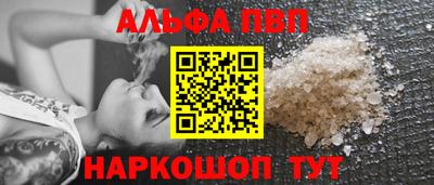 ешки Бердск