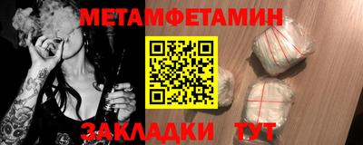 кокс Ачхой-Мартан
