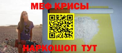 шишки Белорецк