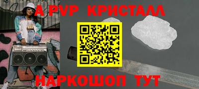 кокс Ачхой-Мартан