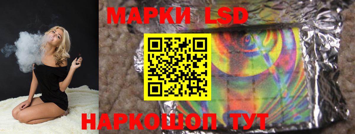 Лсд 25 экстази ecstasy Артём