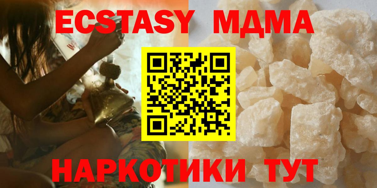 Артём  MDMA молли  MDMA Molly  Вход с VPN 