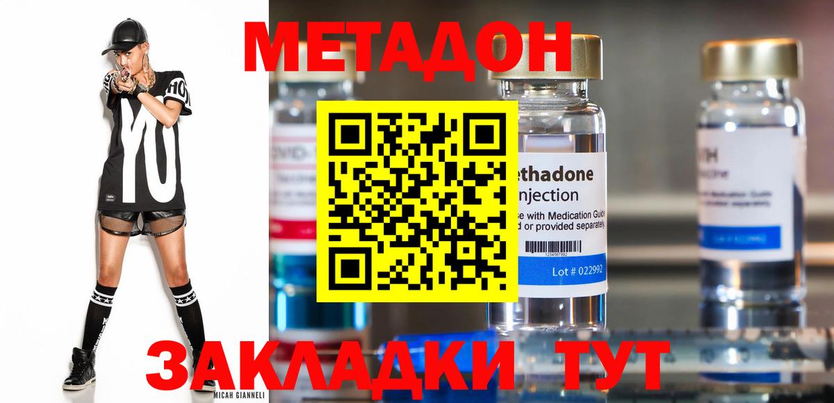 Артём  Метадон VHQ  Вход с VPN 
