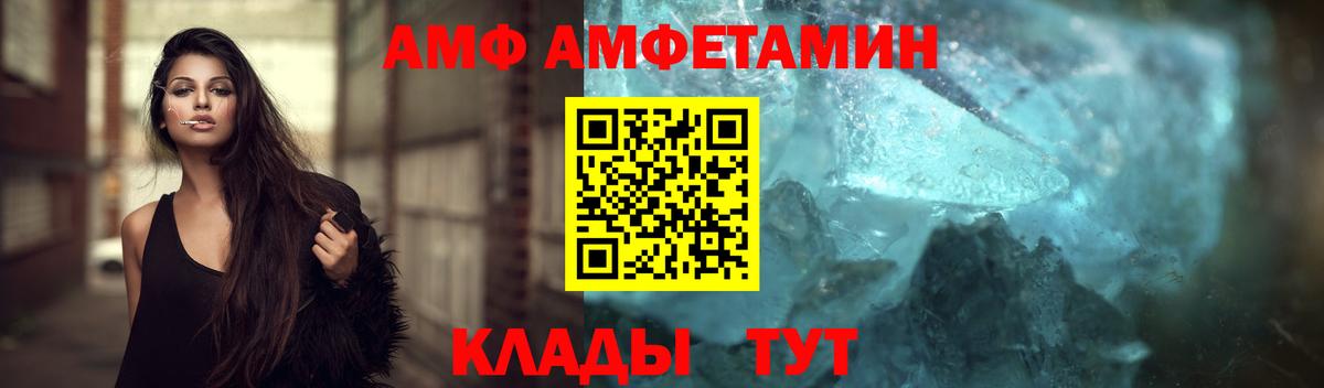 Метамфетамин кристалл Артём