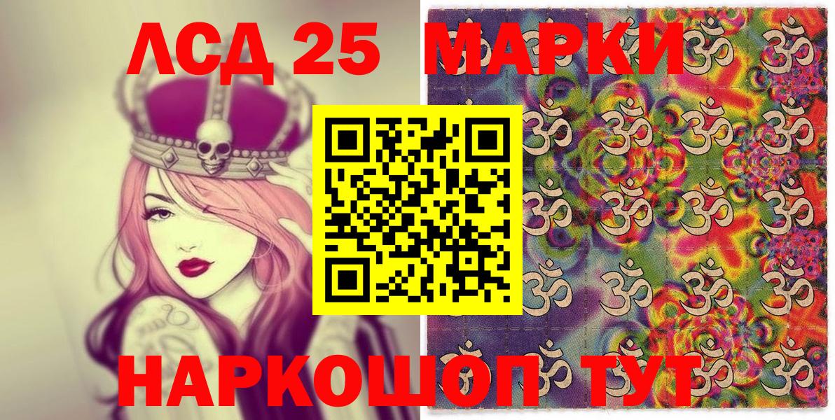 Наркотические марки  Вход с VPN  Марки 25I-NBOMe 1,8мг  Артём  Марки 25I-NBOMe 1,8мг 