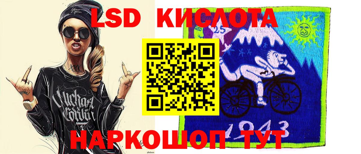 Марки NBOMe 1500мкг Артём