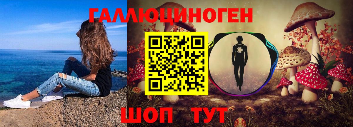 Псилоцибиновые грибы мухоморы Артём