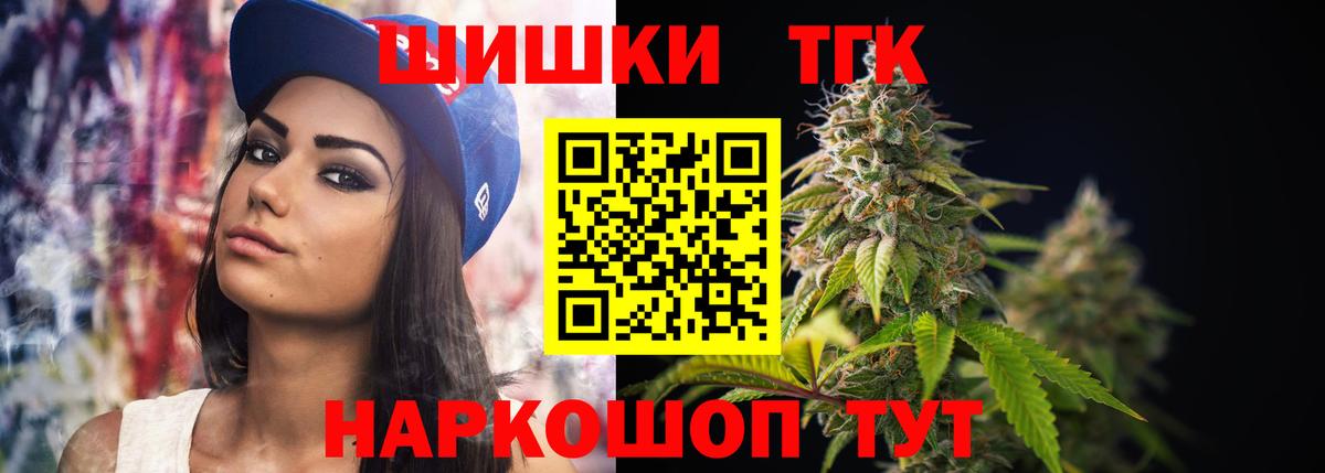 Шишки марихуана White Widow  Вход с VPN  МАРИХУАНА OG Kush  Бошки Шишки марихуана  Артём 